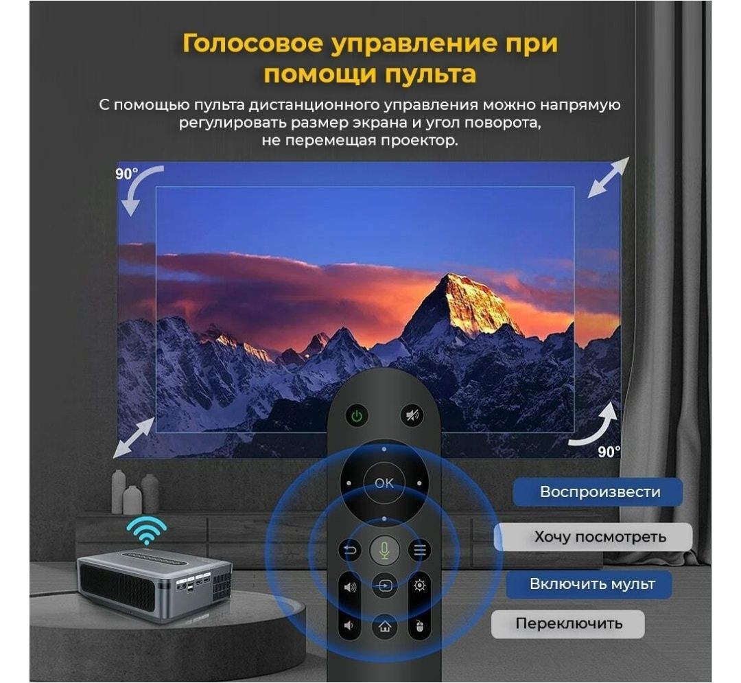 Продам проектор Xnano X1