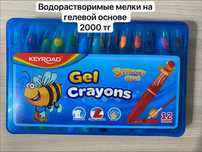 Художественные материалы (маркеры, фломастеры, мелки, карандаши)