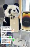 Продам Iphone 14 Pro с гарантией