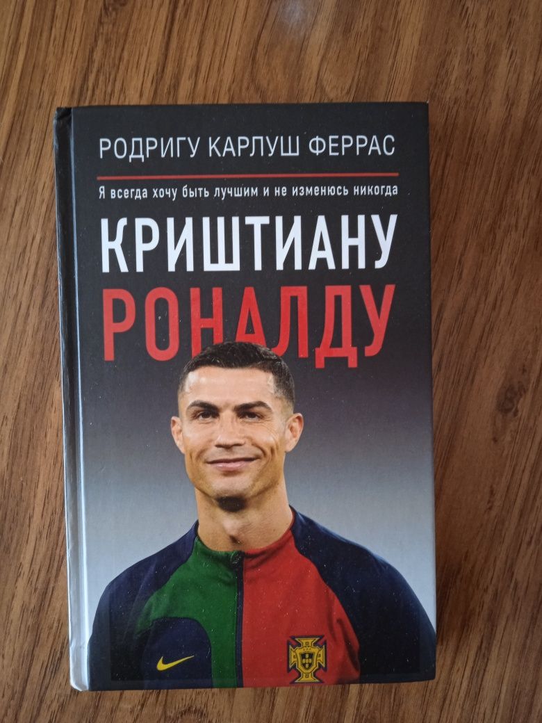 Книги биографии срочно