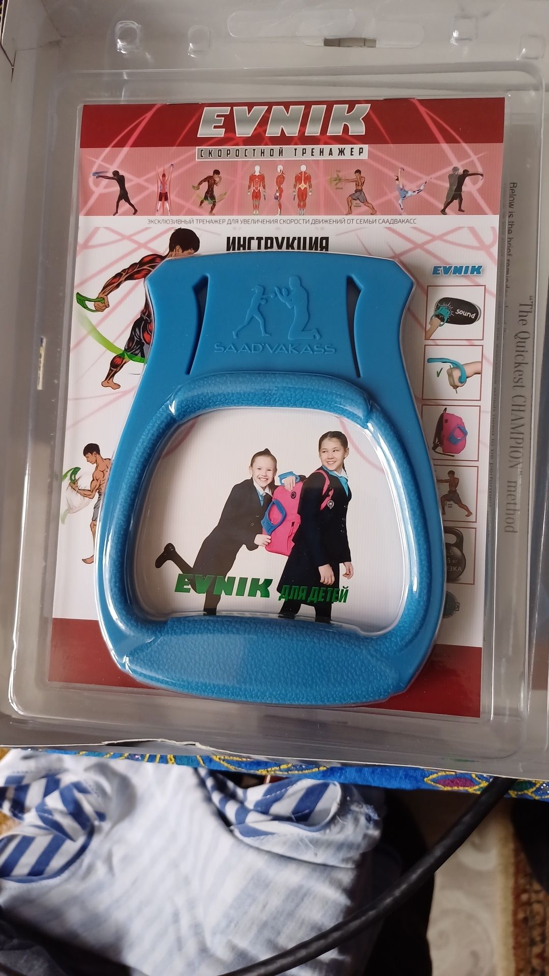 Продам тренажер для занятий боксом.