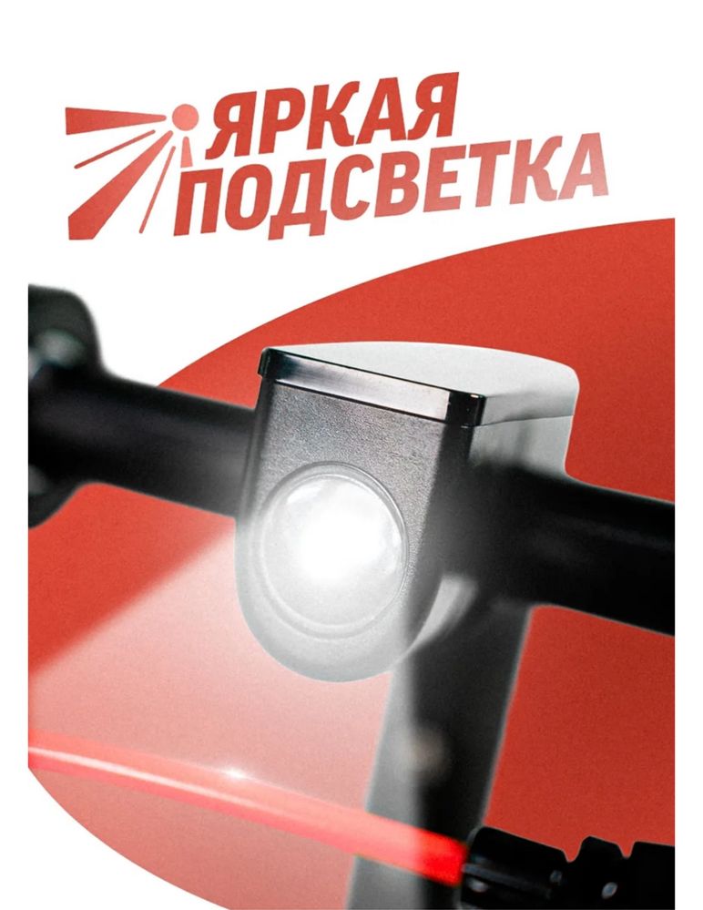Самокат электр бу (почти новый)
