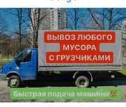 Зил,Газель,Грузчики 24/7