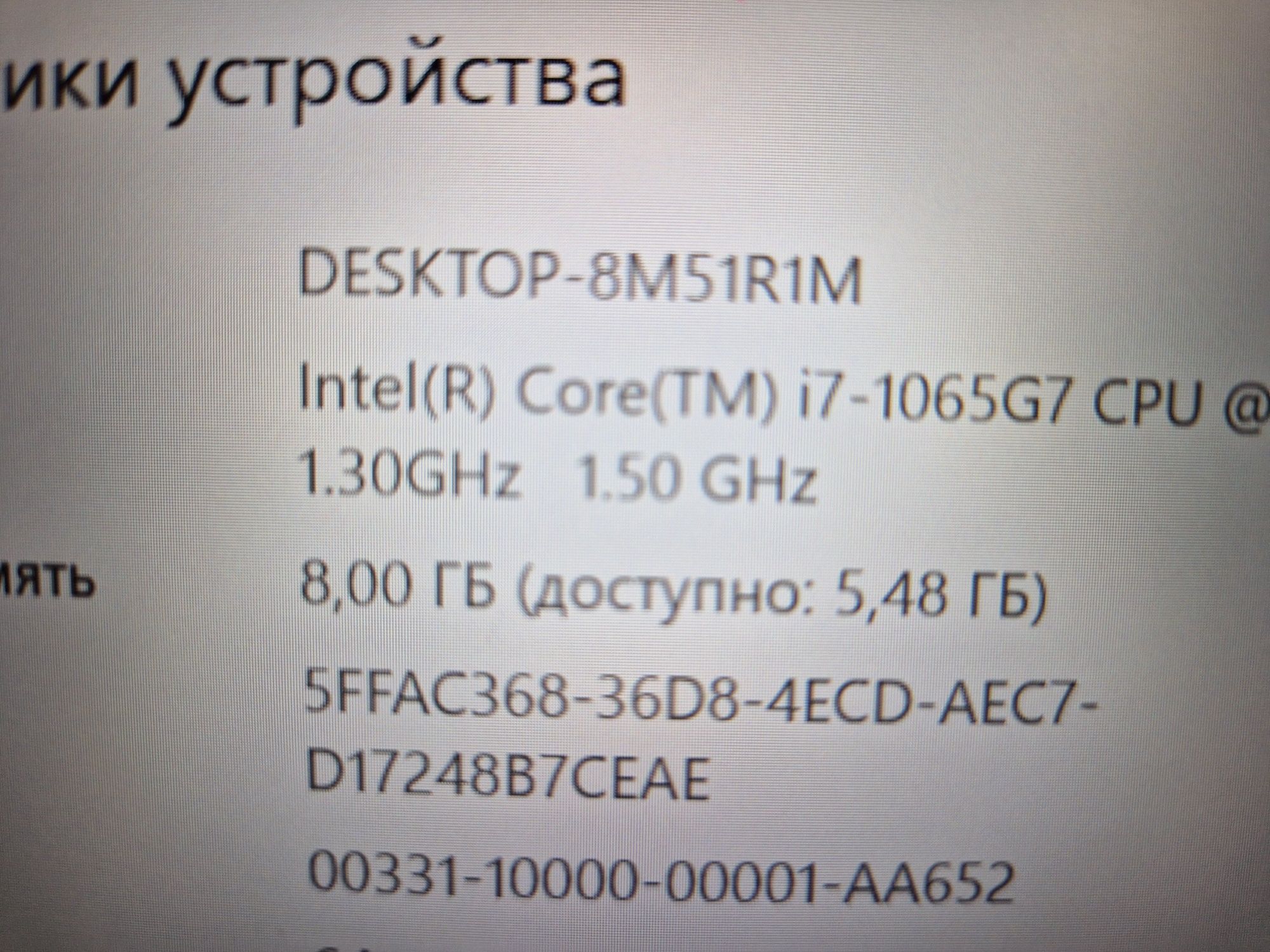 Lenovo Corei7 в коробке мощный ноутбук