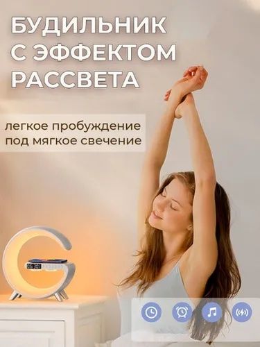 Smart light machine, интеллектуальная световая машина