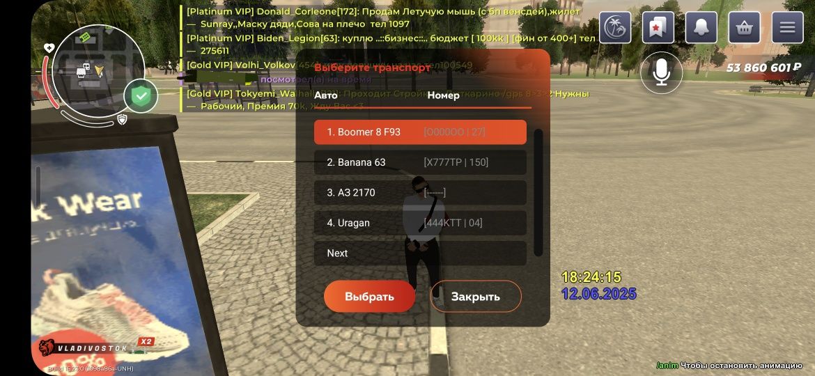 Продам аккаунт Black Russia
