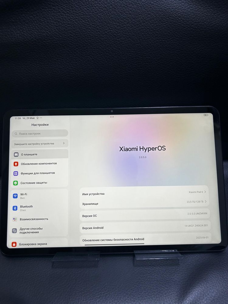 Xiaomi Pad 6/Ortalyq Market