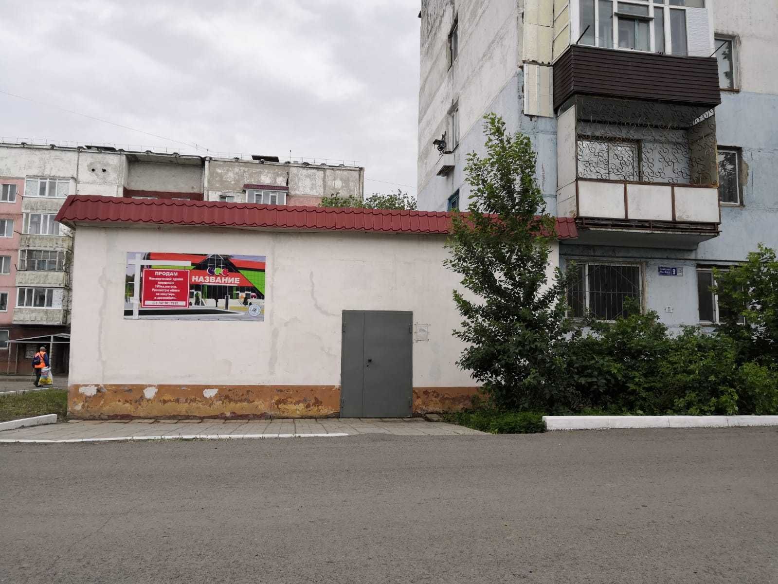 В рассрочку при первоначальном взносе 30%.Без банков,залогов,кредитов.