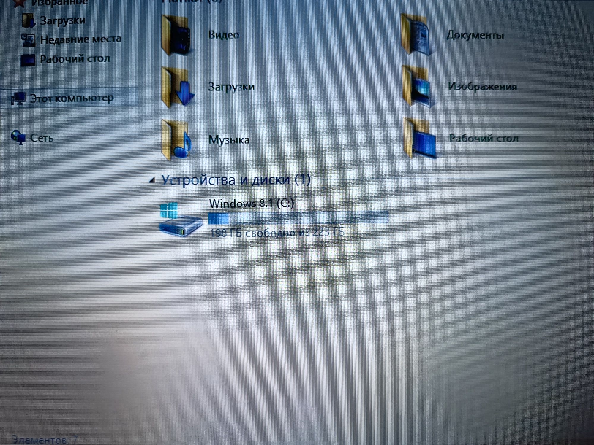 Ноутбук HP D6  256GB/4GB в отличном состоянии!!!