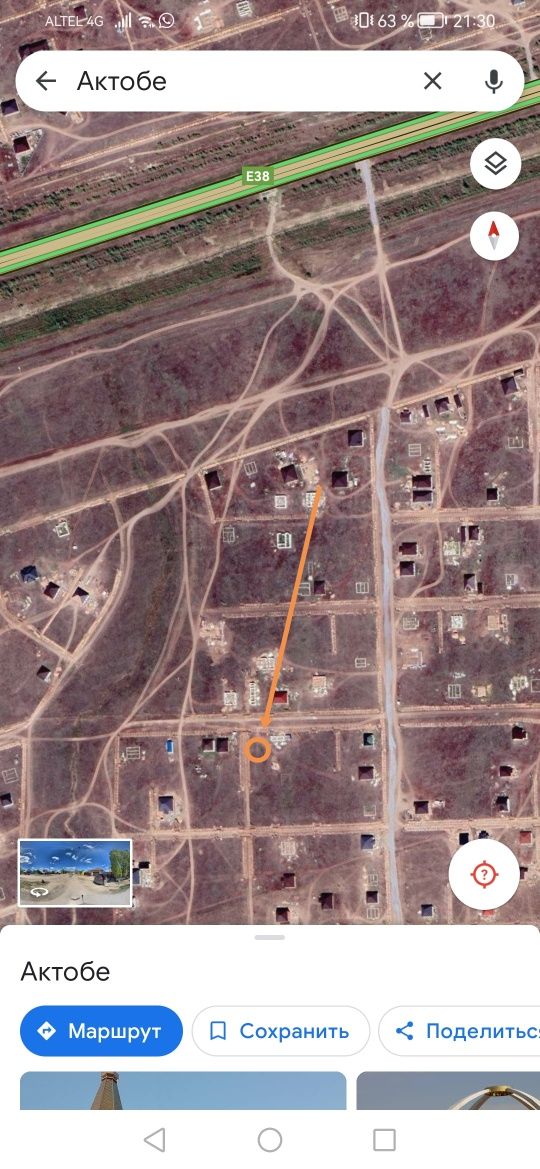 Земельный участок Жанаконыс-4