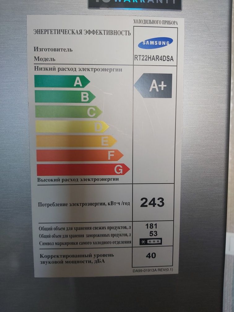 Холодильник Samsunq
