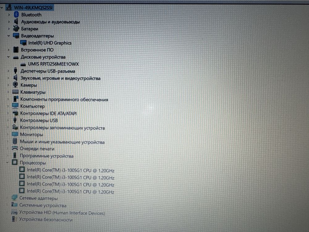 Ноутбук Lenovo IdeaPad 5 Core i3-1005G1|Ram4GB|SSD-256GB|UHD Graphics|