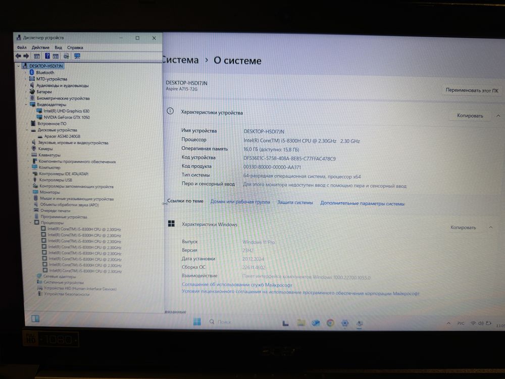 Продам ноутбук Aser aspire 7