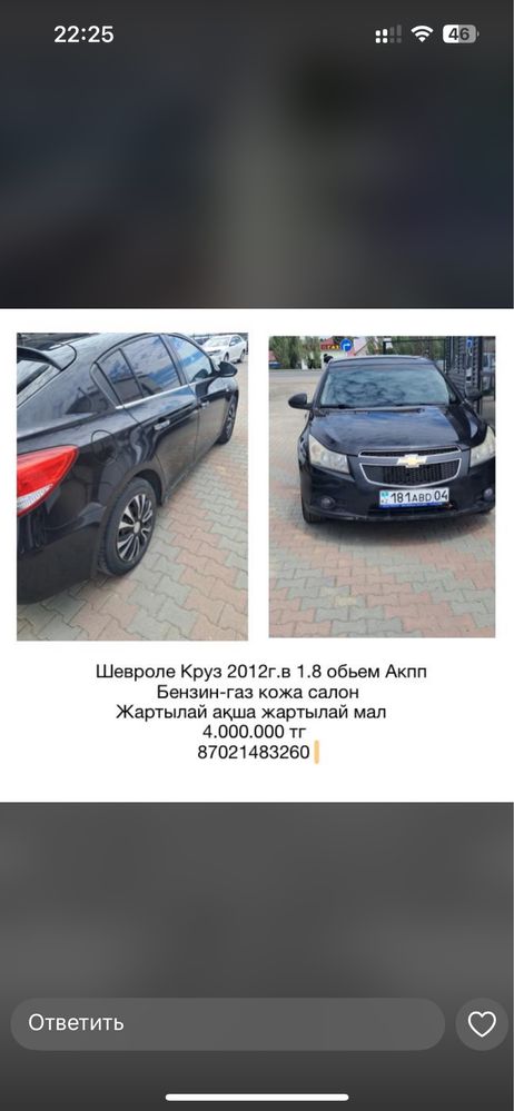 Продам или меняю на спецтехнику. Трактор итд