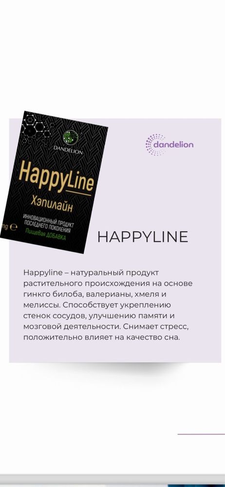 Магний- водород Н2 Premium