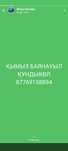 Продаём свежий Кымыз Баянауыл