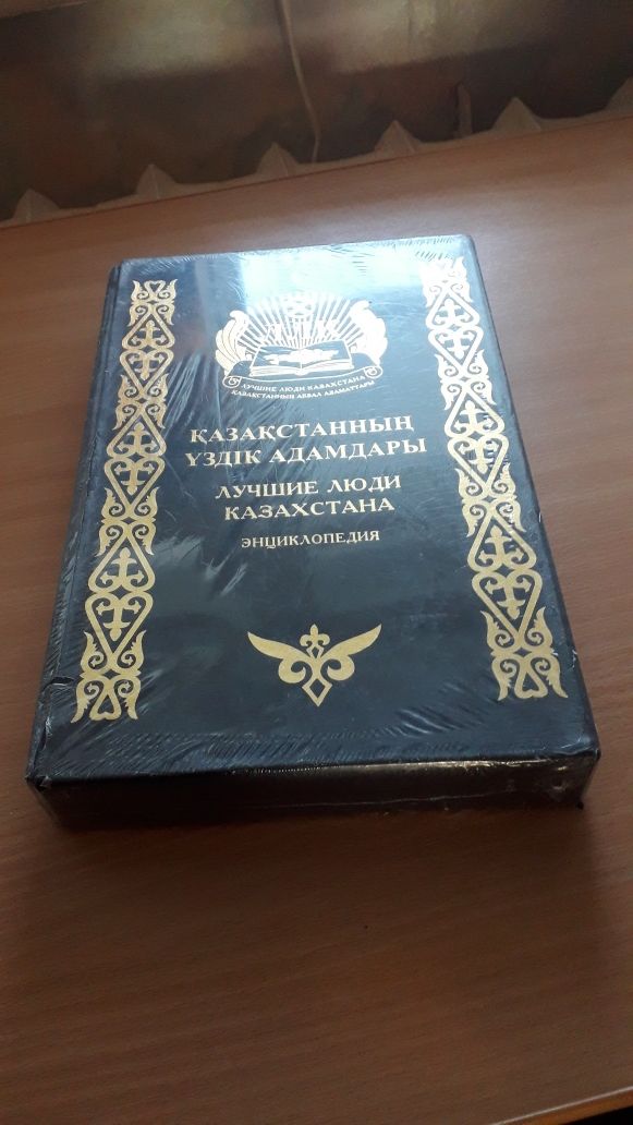 Продам две книги новые запечатанные