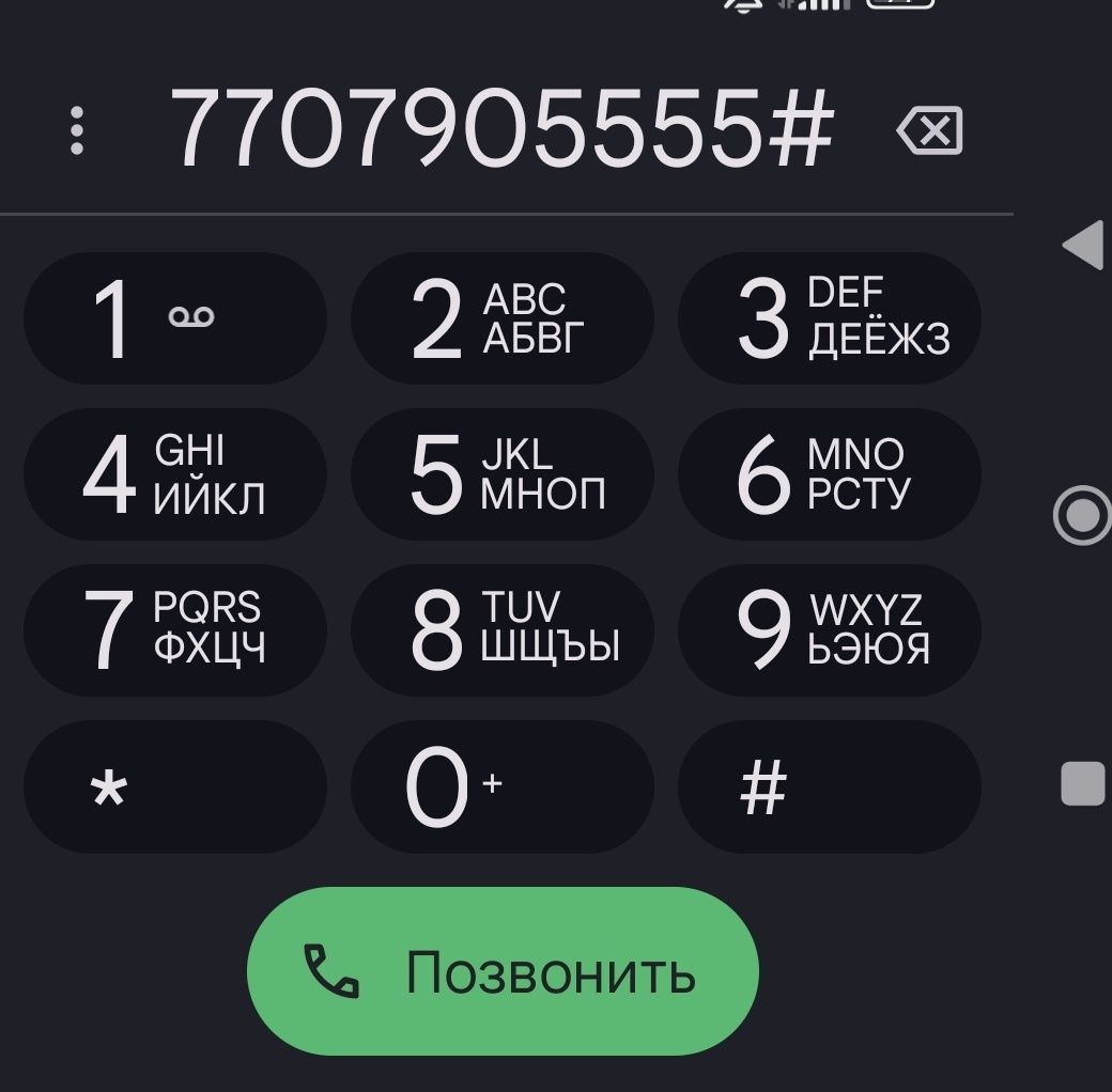 Продается для дома и так далее
