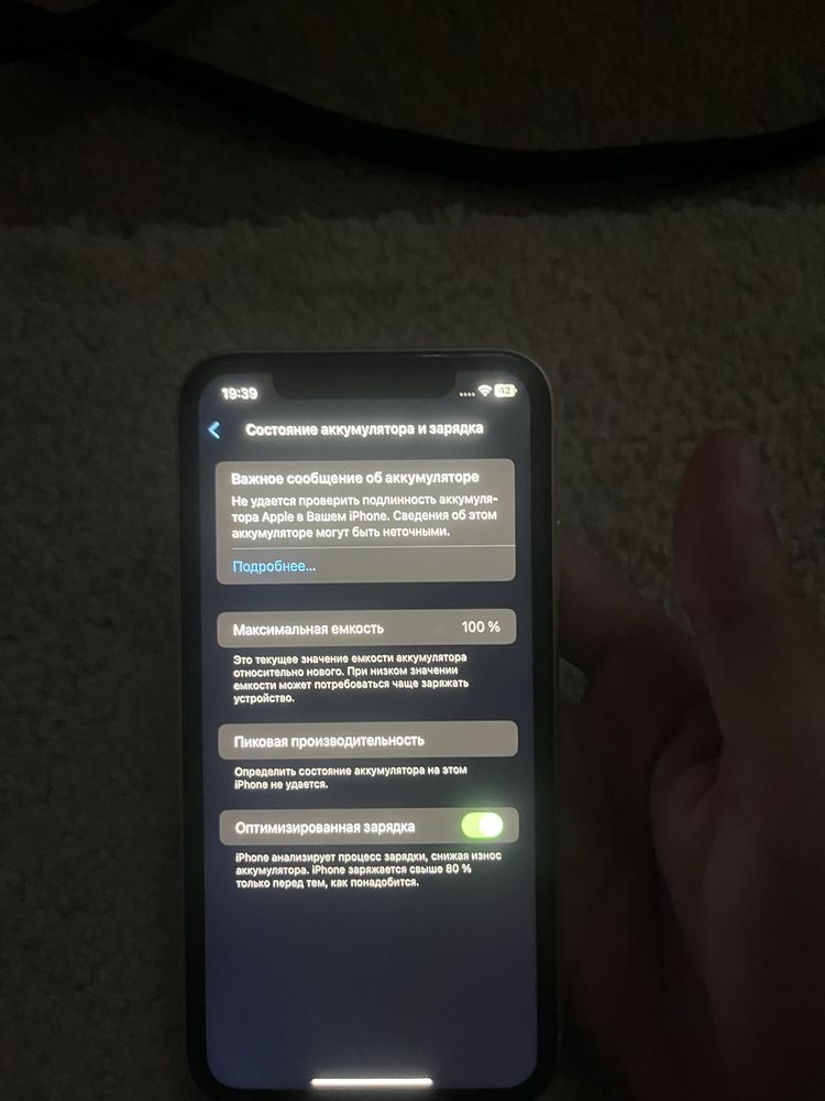 Айфон хр, Iphone xr 128