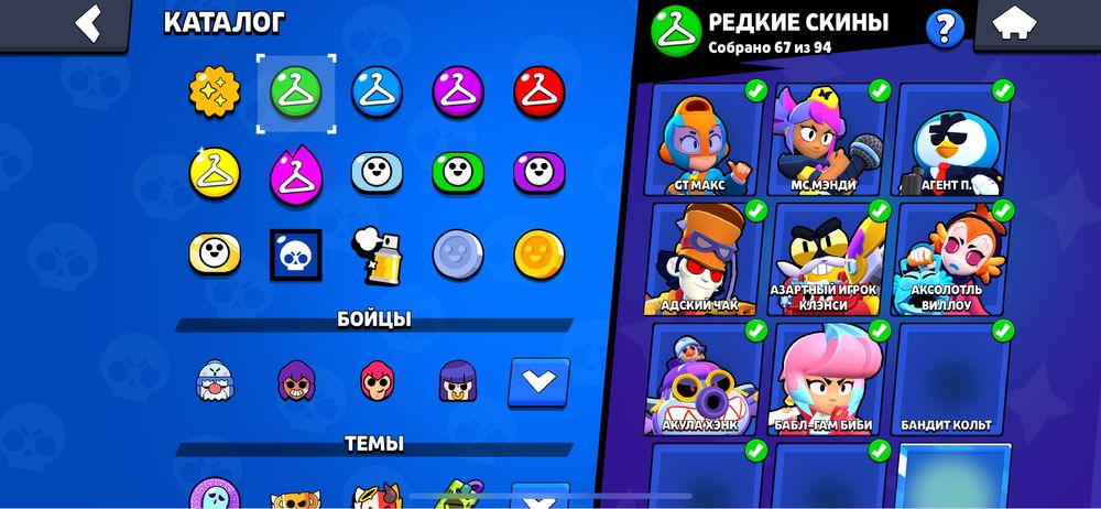 Продается акк бс