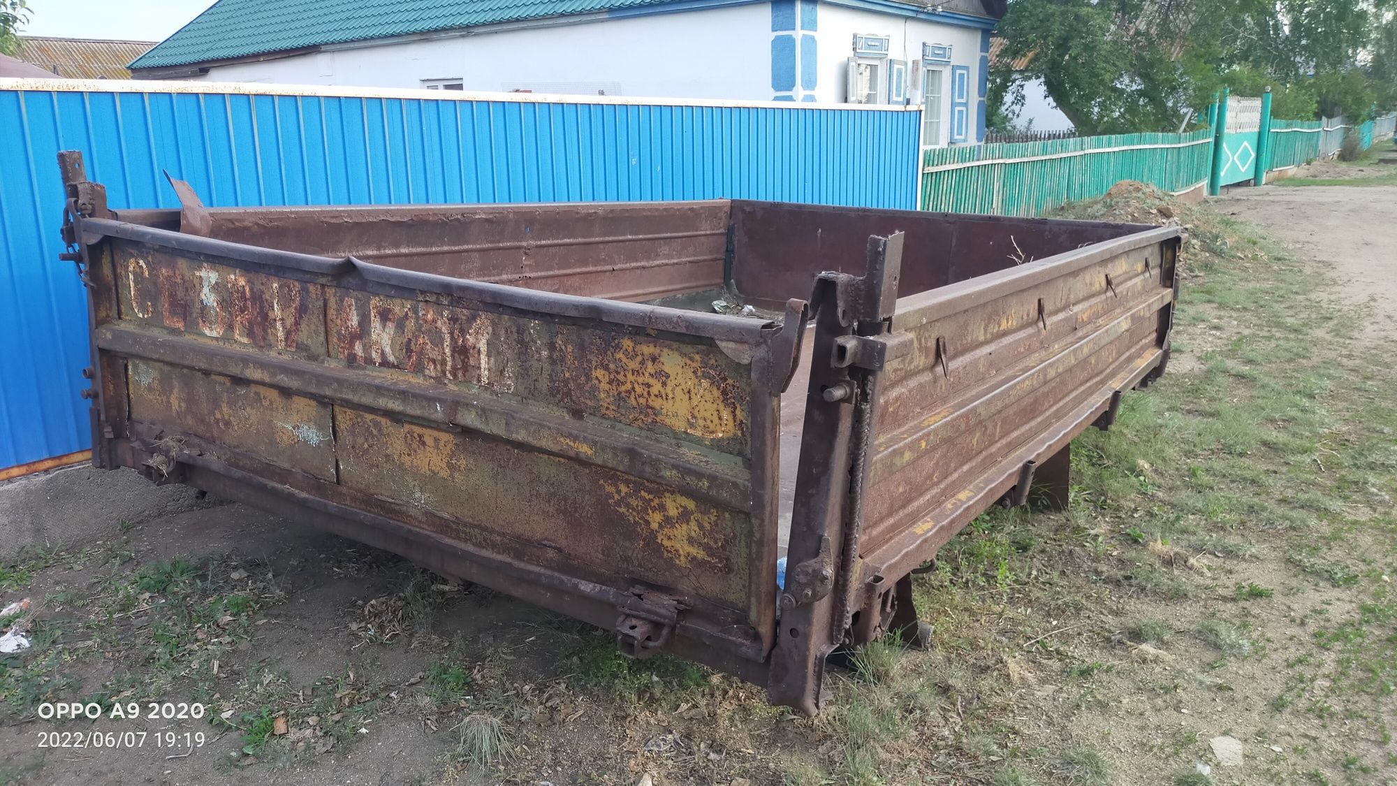 Продам кузов самосвал газ 53