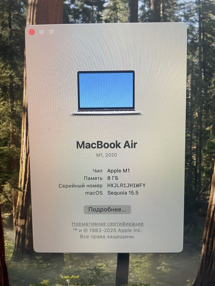 Срочно продам macbook air m1 2020