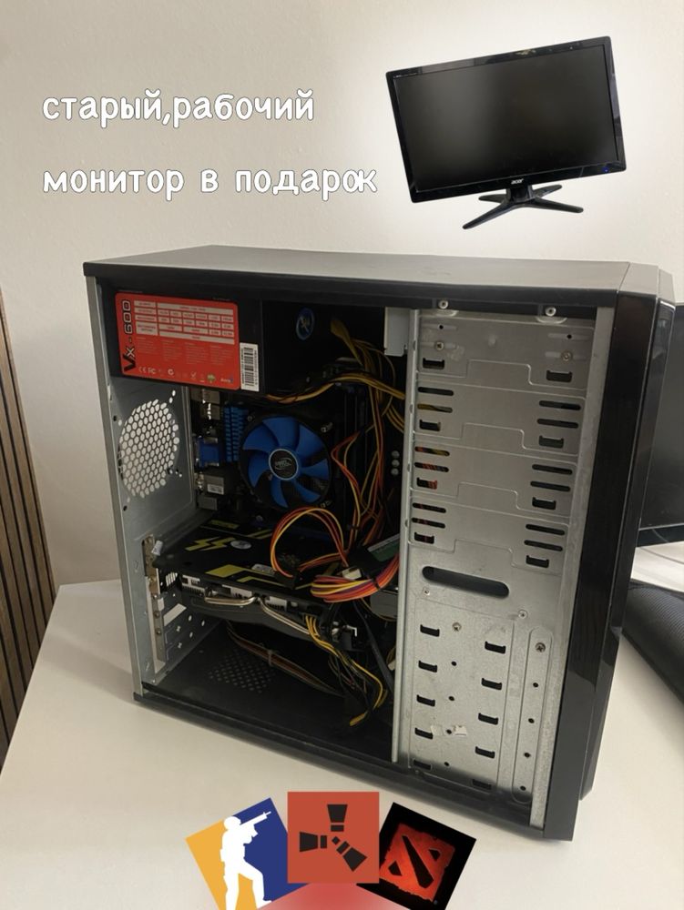 Игровой компьютер