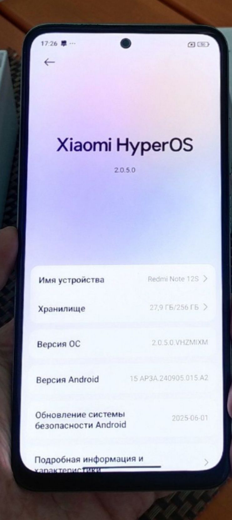 Продам срочно Redmo not 12s