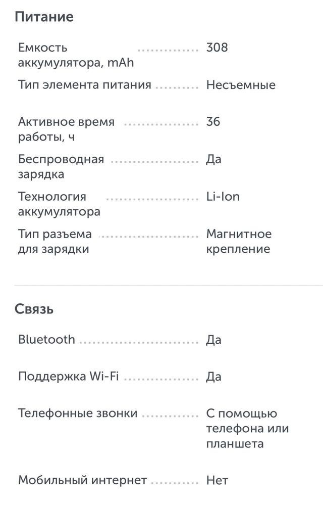 Часы Apple Watch 9 серии, 45 мм, с голубым ремешком (S, M)