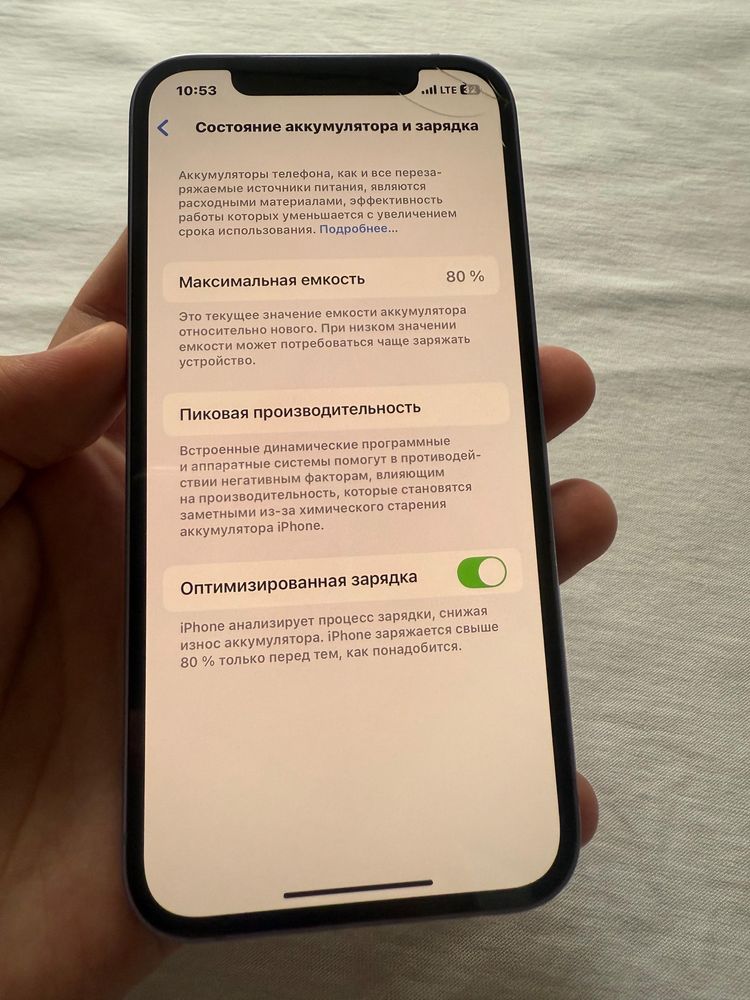 Продам iPhone 12