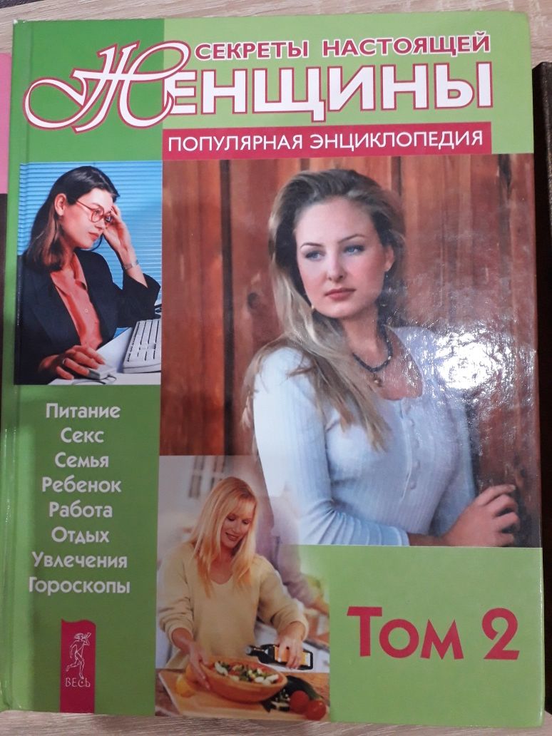 Книги энциклопедии и др доставка