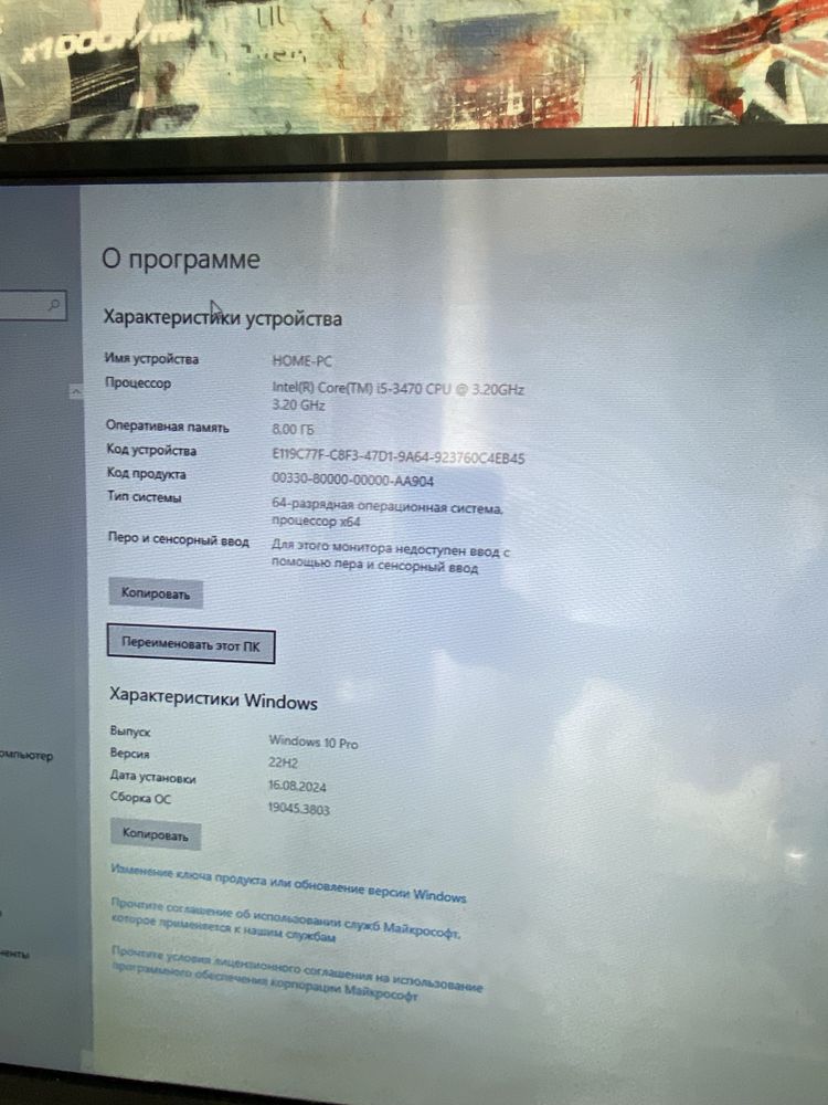 Продам пк в хорошем состояние