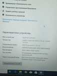 Обмен на телефон