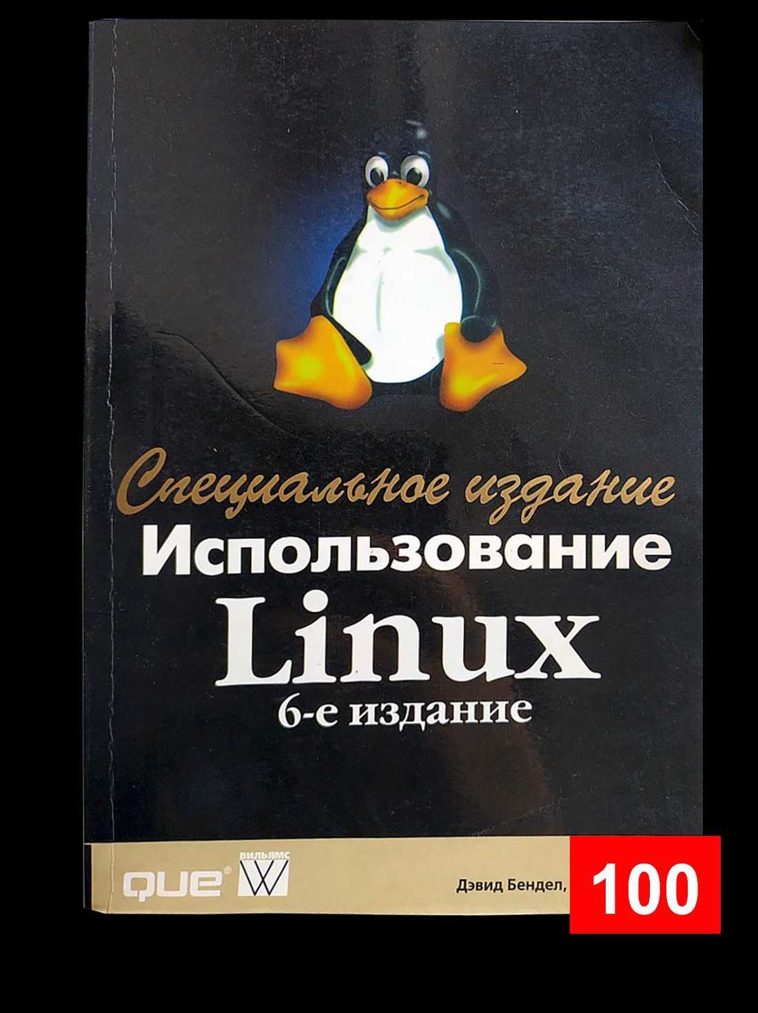 Книги по компьютерам и  программированию