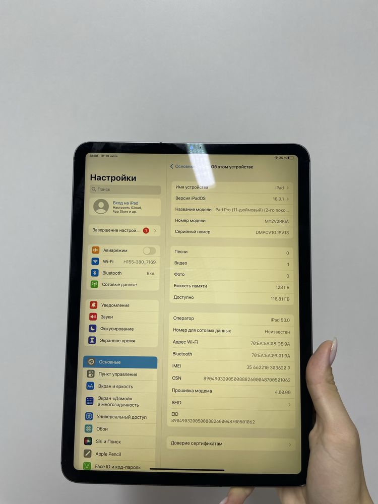 IPad 11” 2e Gen | ORTALYQ
