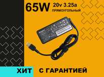 Адаптер / Зарядка ноутбука Lenovo 65W 20V 3.25 A прямоугольный штекер