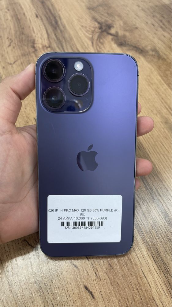 Iphone 14 pro max