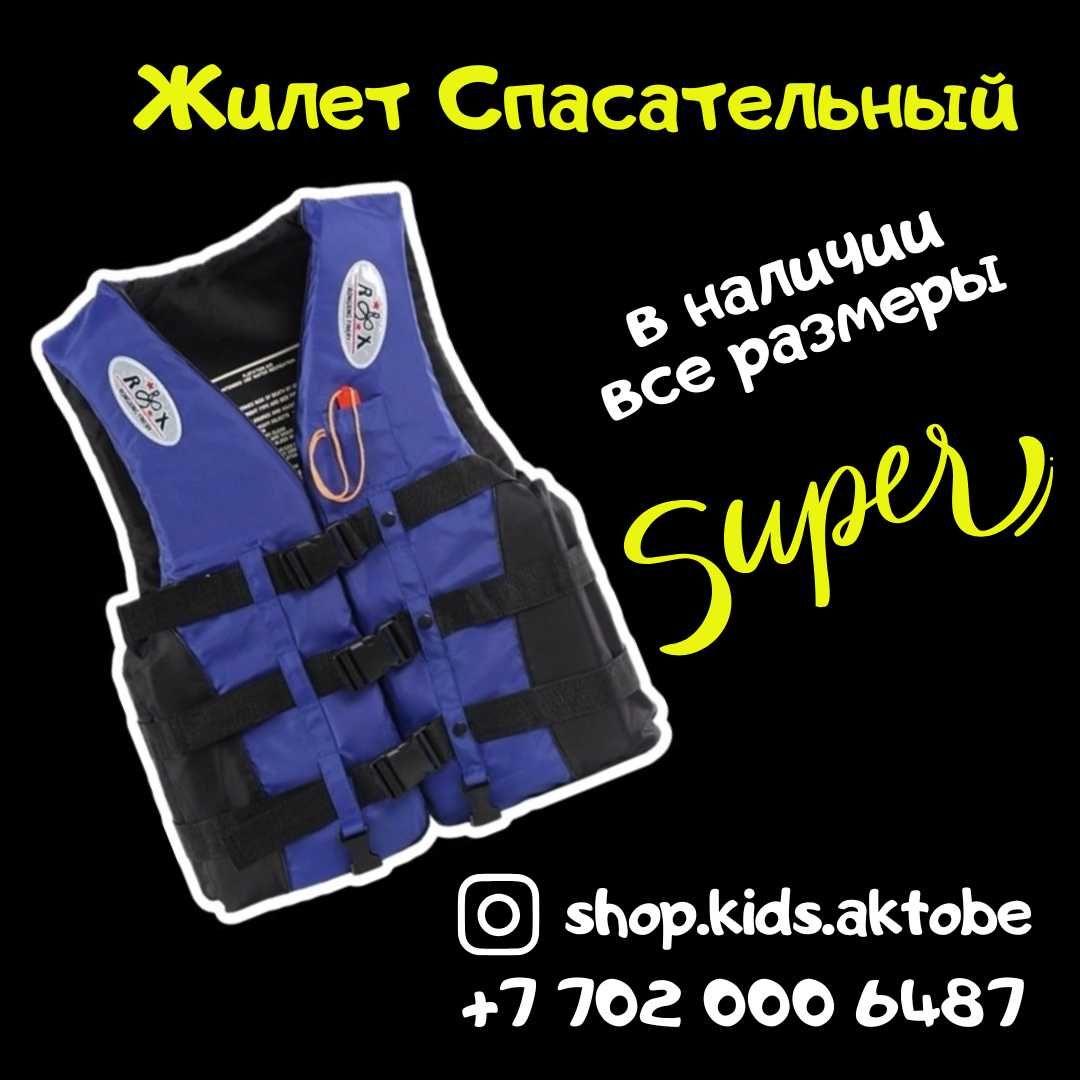 Спортивный Костюм Турция ДОМ Быта
