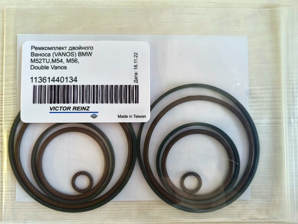 Ремкомплект VANOS BMW M54, M52TU, M52