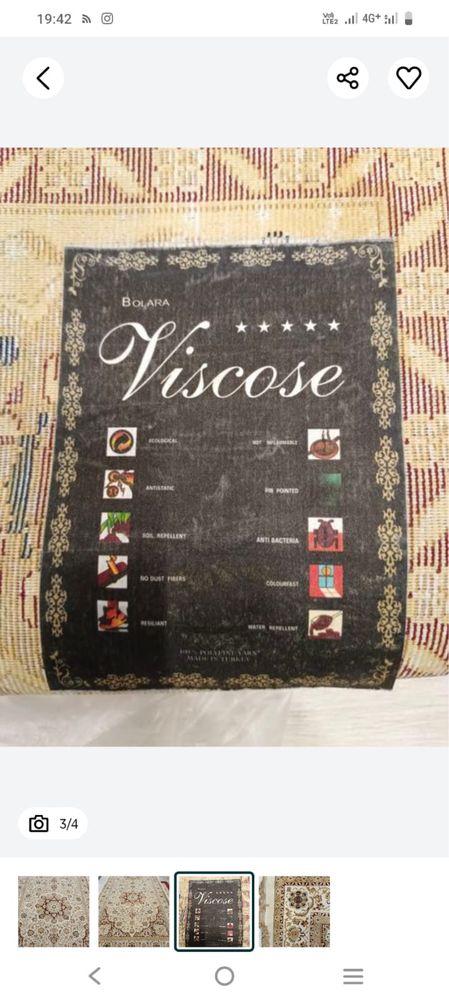Продам ковер 5х2.5