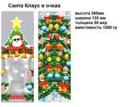 пакеты для новогодних подарков коробки кульки
