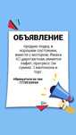 продам лодку в хорошем состоянии