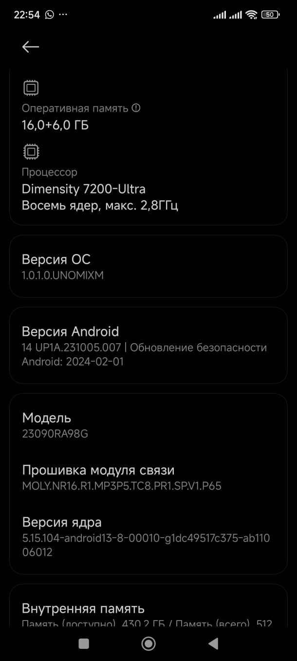 Redmi 13pro+ почти новый