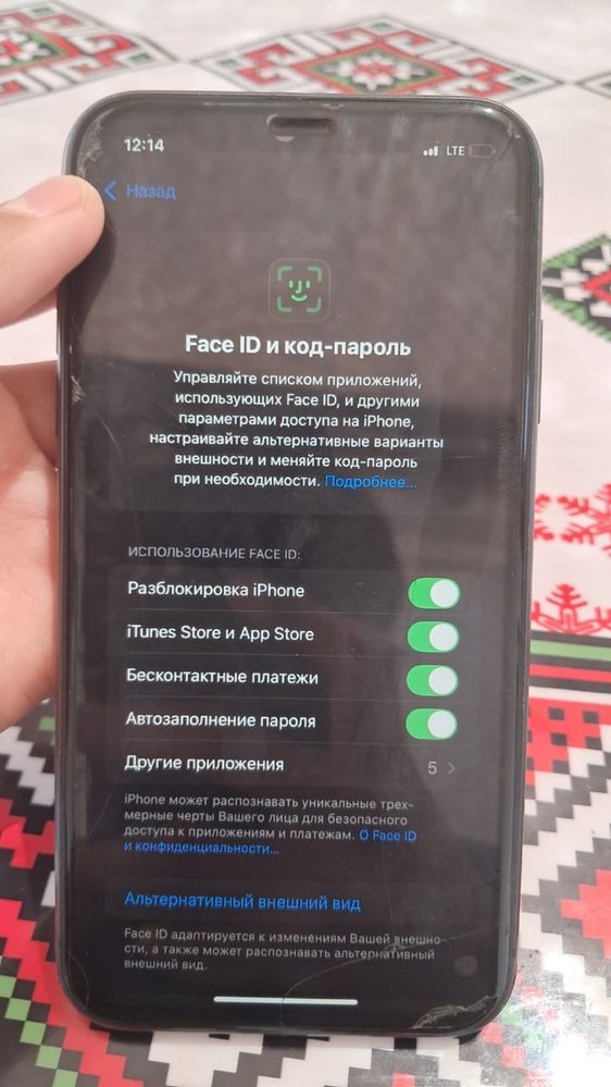 Айфон 11 обмен 12про 13 с моей дп или без дп ниже не предлагать