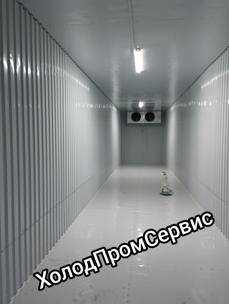 Холодильник промышленный из контейнера