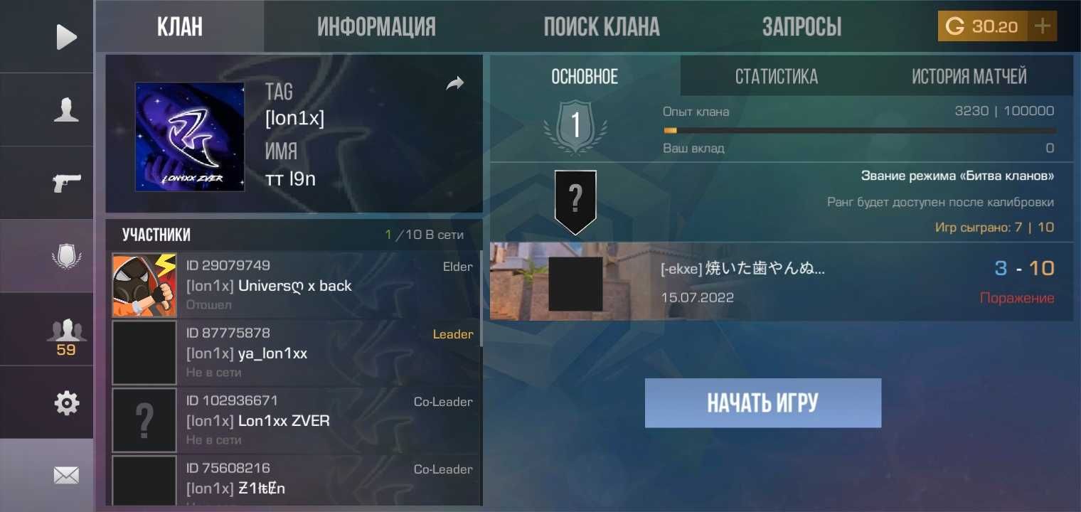 Продам олдовый аккаунт в Standoff2,цена договорная