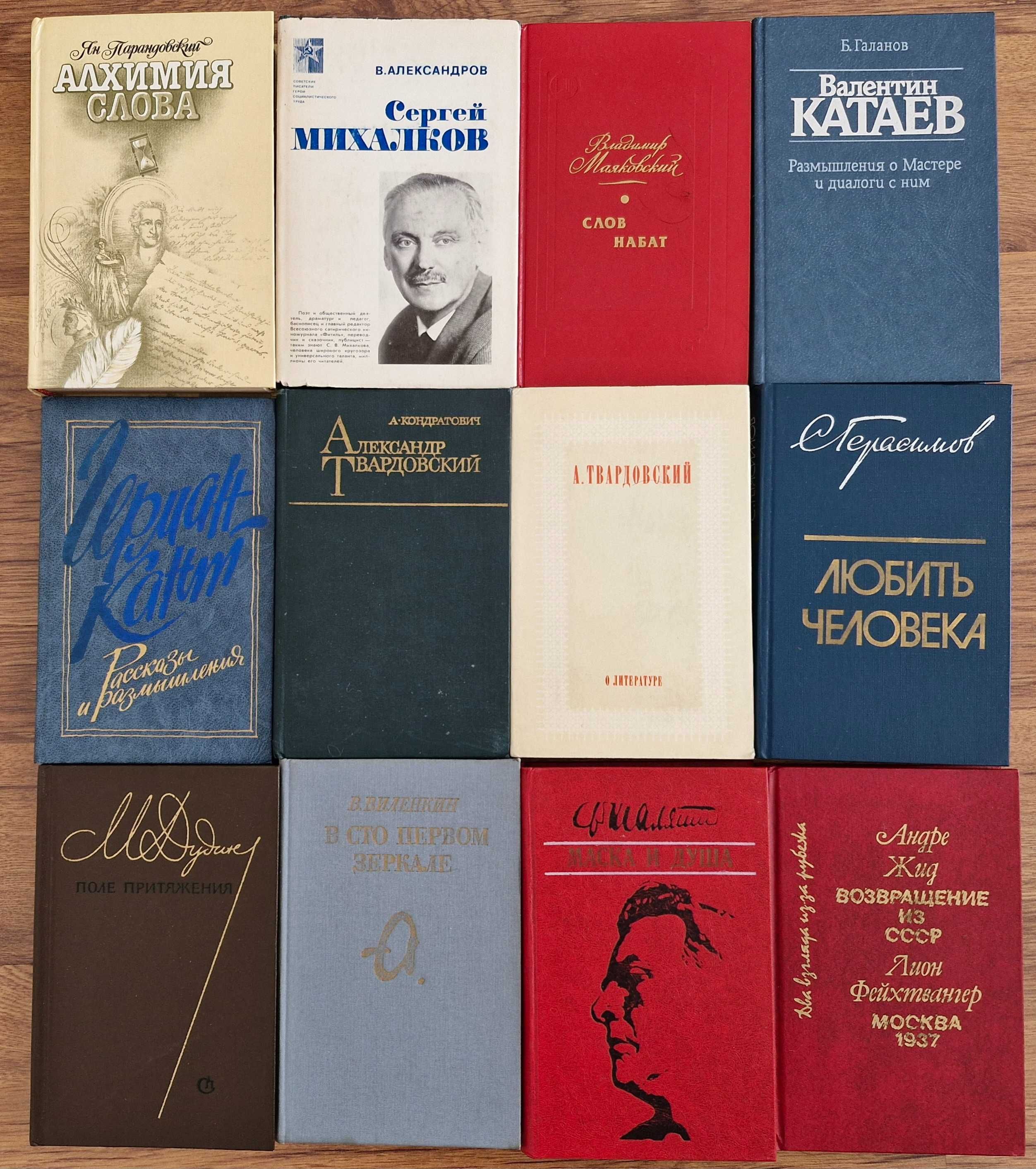 Продам книги по литературоведения,,филологии, лингвистики,риторика