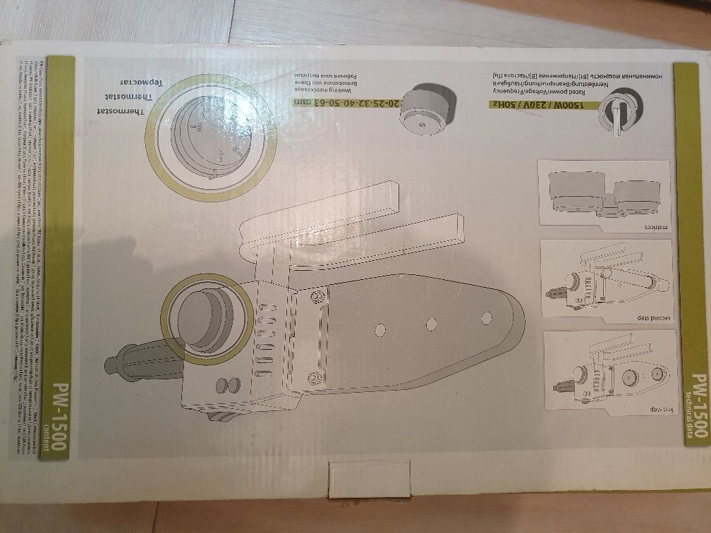 Паяльное устройство РW 1500 ivt