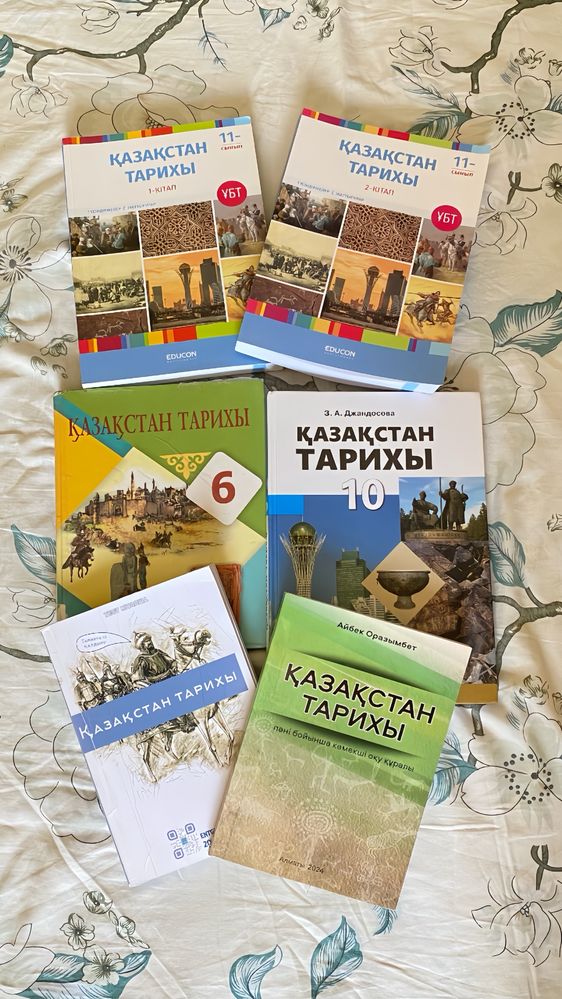 ҰБТ Educon кітаптары, Джт кітаптар