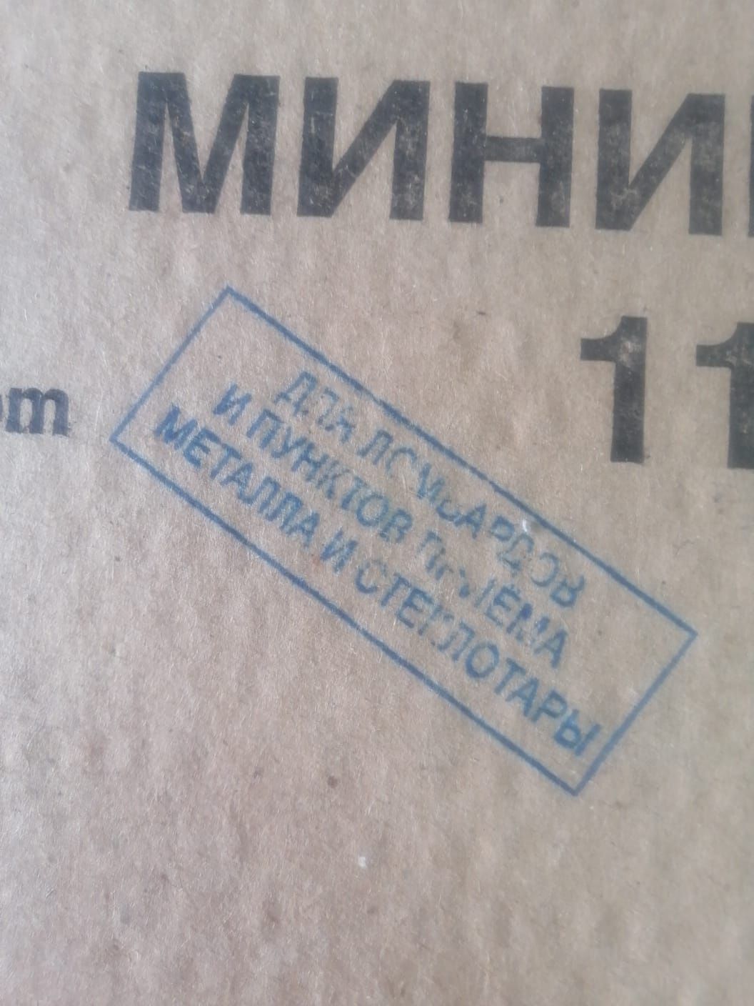 Продам кассу для ломбарда или пункта приёма Стеклотары.